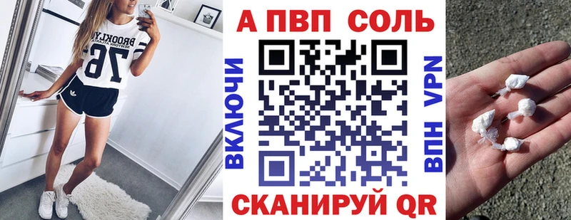 где продают наркотики  Ишимбай  Альфа ПВП VHQ 