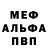 Кодеиновый сироп Lean Purple Drank Fedorazzz Fed