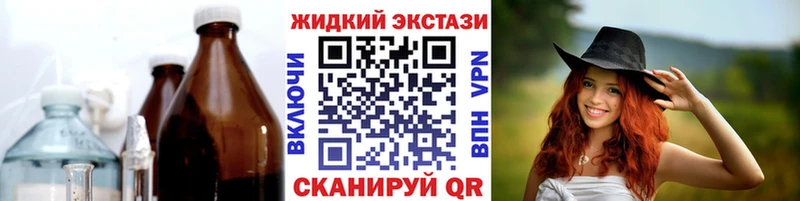 БУТИРАТ 1.4BDO  сколько стоит  Ишимбай 