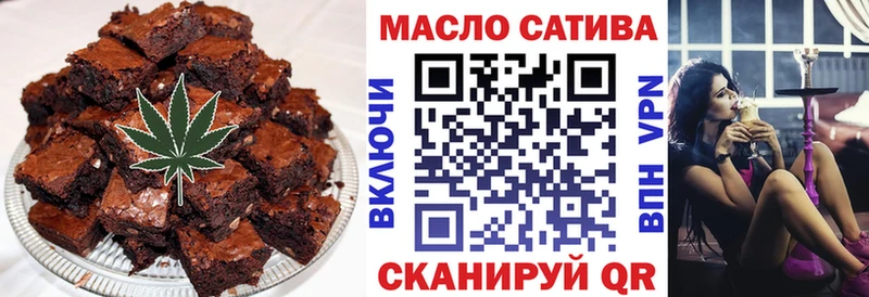 Печенье с ТГК конопля  даркнет сайт  Ишимбай 