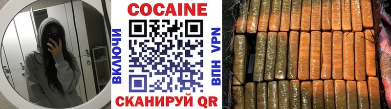 COCAIN FishScale Ишимбай