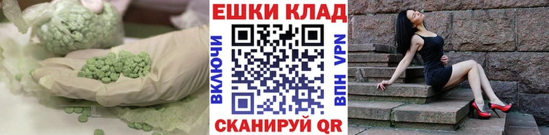 Экстази 280 MDMA  MEGA маркетплейс  Ишимбай  что такое  