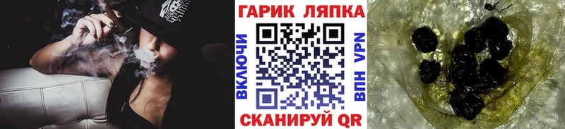 купить наркотики сайты  Ишимбай  блэк спрут ONION  Гашиш индика сатива 