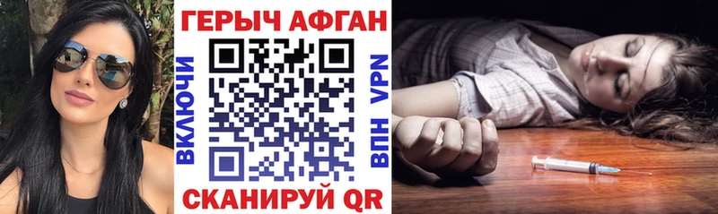 ГЕРОИН гречка Ишимбай