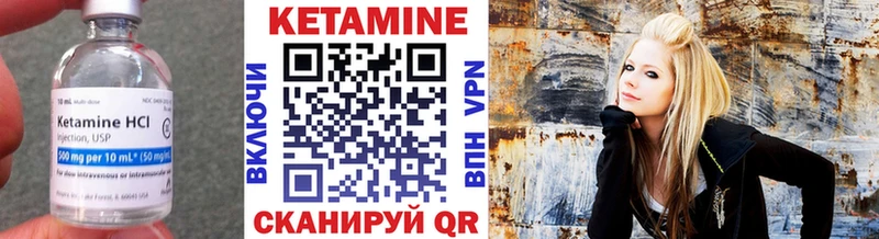 закладки Ишимбай Кетамин VHQ