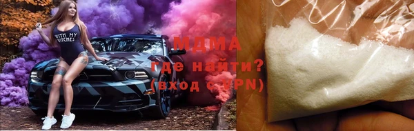 ALPHA-PVP Абдулино