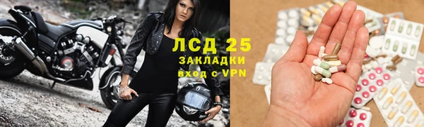 гашиш Россошь