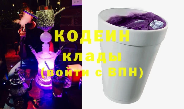 прущие крисы Абинск
