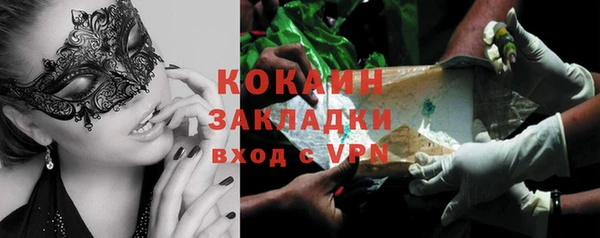 прущие крисы Абинск