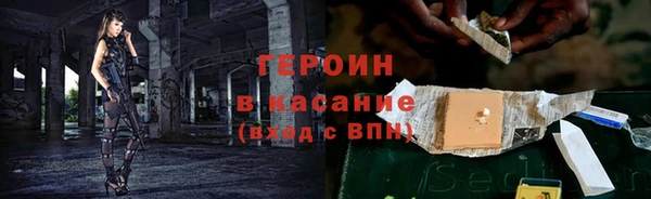 ГАЛЛЮЦИНОГЕННЫЕ ГРИБЫ Абаза