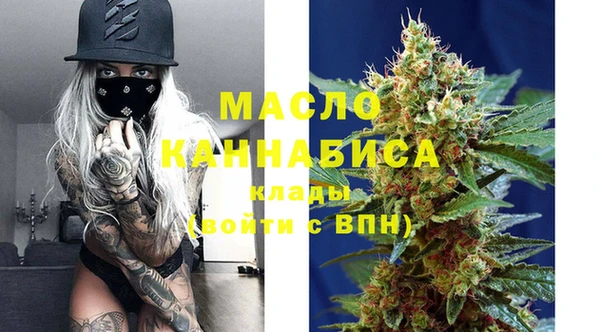 ALPHA-PVP Абдулино