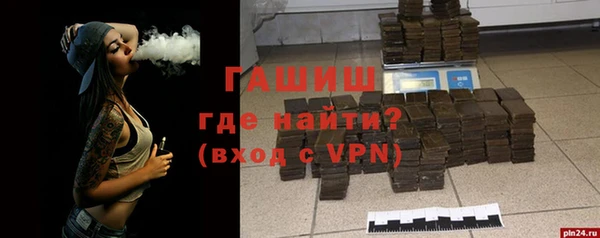 прущие крисы Абинск