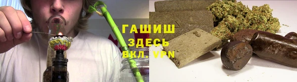 ALPHA-PVP Абдулино