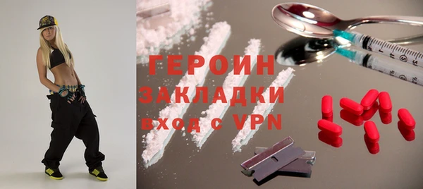ГАЛЛЮЦИНОГЕННЫЕ ГРИБЫ Абаза