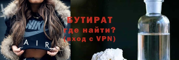 ALPHA-PVP Абдулино