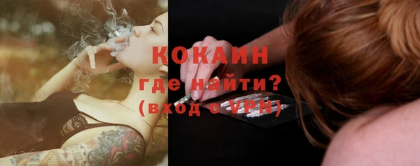 ALPHA-PVP Абдулино