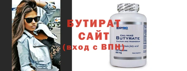 ГАЛЛЮЦИНОГЕННЫЕ ГРИБЫ Абаза