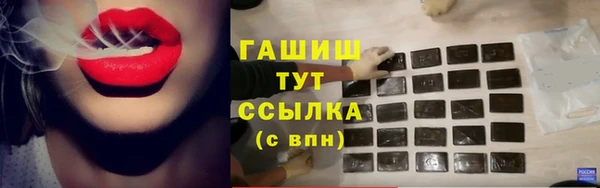 прущие крисы Абинск