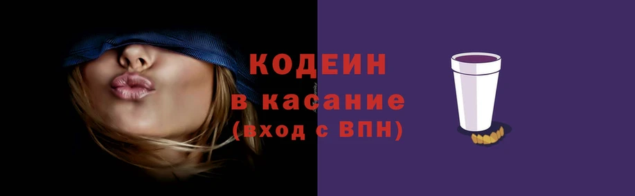 прущие крисы Абинск