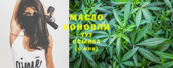 ALPHA-PVP Абдулино