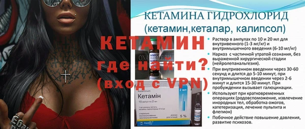 ALPHA-PVP Абдулино