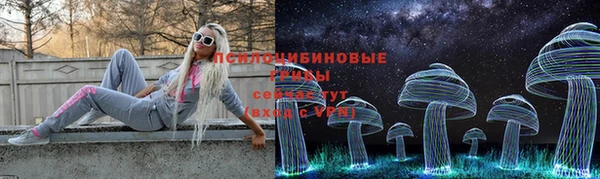 ALPHA-PVP Абдулино