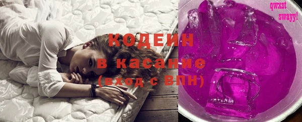 ГАЛЛЮЦИНОГЕННЫЕ ГРИБЫ Абаза