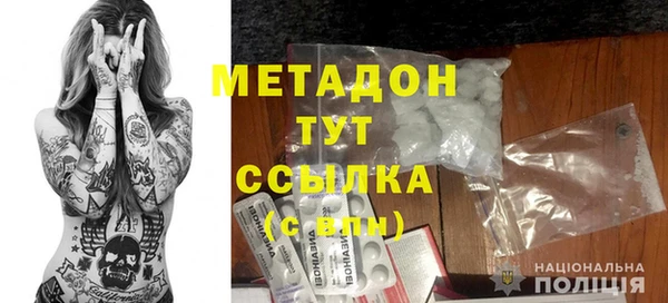 прущие крисы Абинск