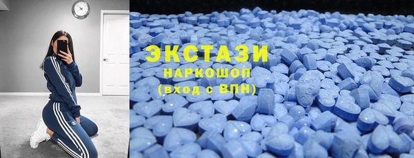 ALPHA-PVP Абдулино