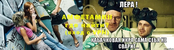 ALPHA-PVP Абдулино