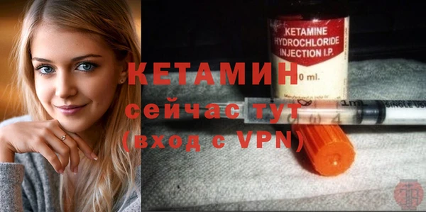 ALPHA-PVP Абдулино