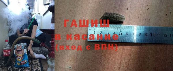 ГАЛЛЮЦИНОГЕННЫЕ ГРИБЫ Абаза