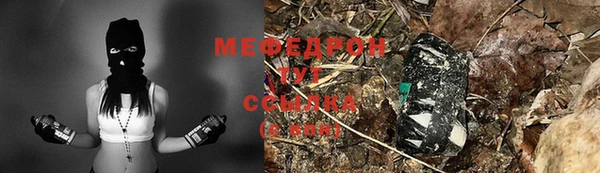 ГАЛЛЮЦИНОГЕННЫЕ ГРИБЫ Абаза
