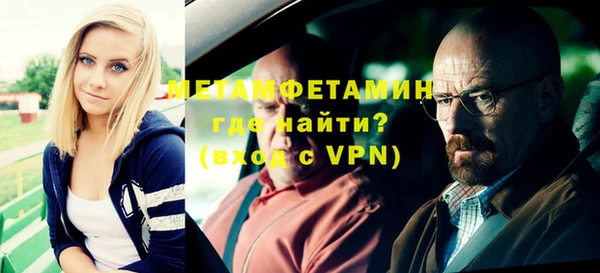 кокаин премиум Ростов