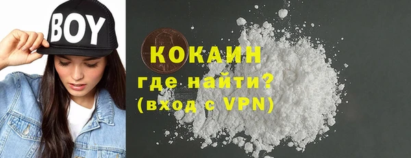 ALPHA-PVP Абдулино