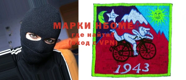 ГАЛЛЮЦИНОГЕННЫЕ ГРИБЫ Абаза