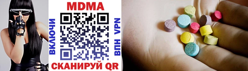 MDMA кристаллы Ишимбай