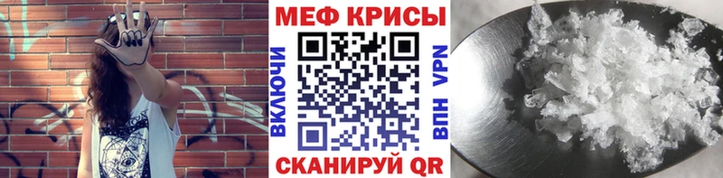 МЯУ-МЯУ мука  hydra ссылка  Ишимбай 
