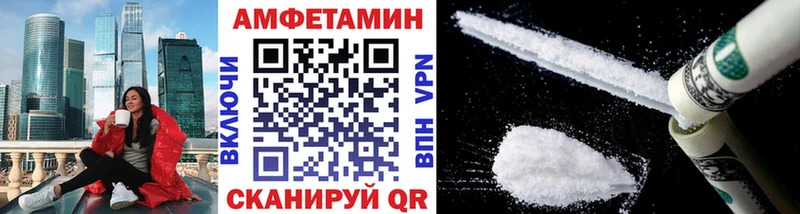Метамфетамин пудра  Ишимбай 