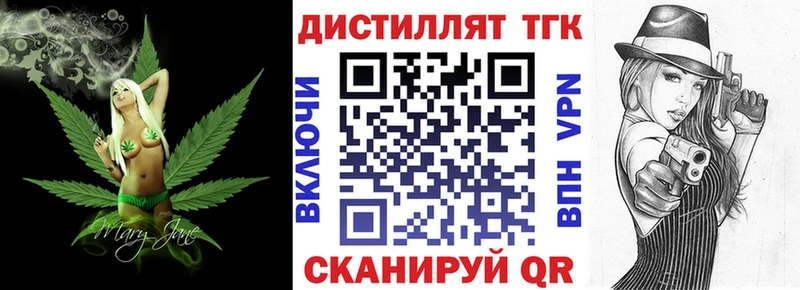 хочу   Ишимбай  блэк спрут ссылки  Дистиллят ТГК Wax 